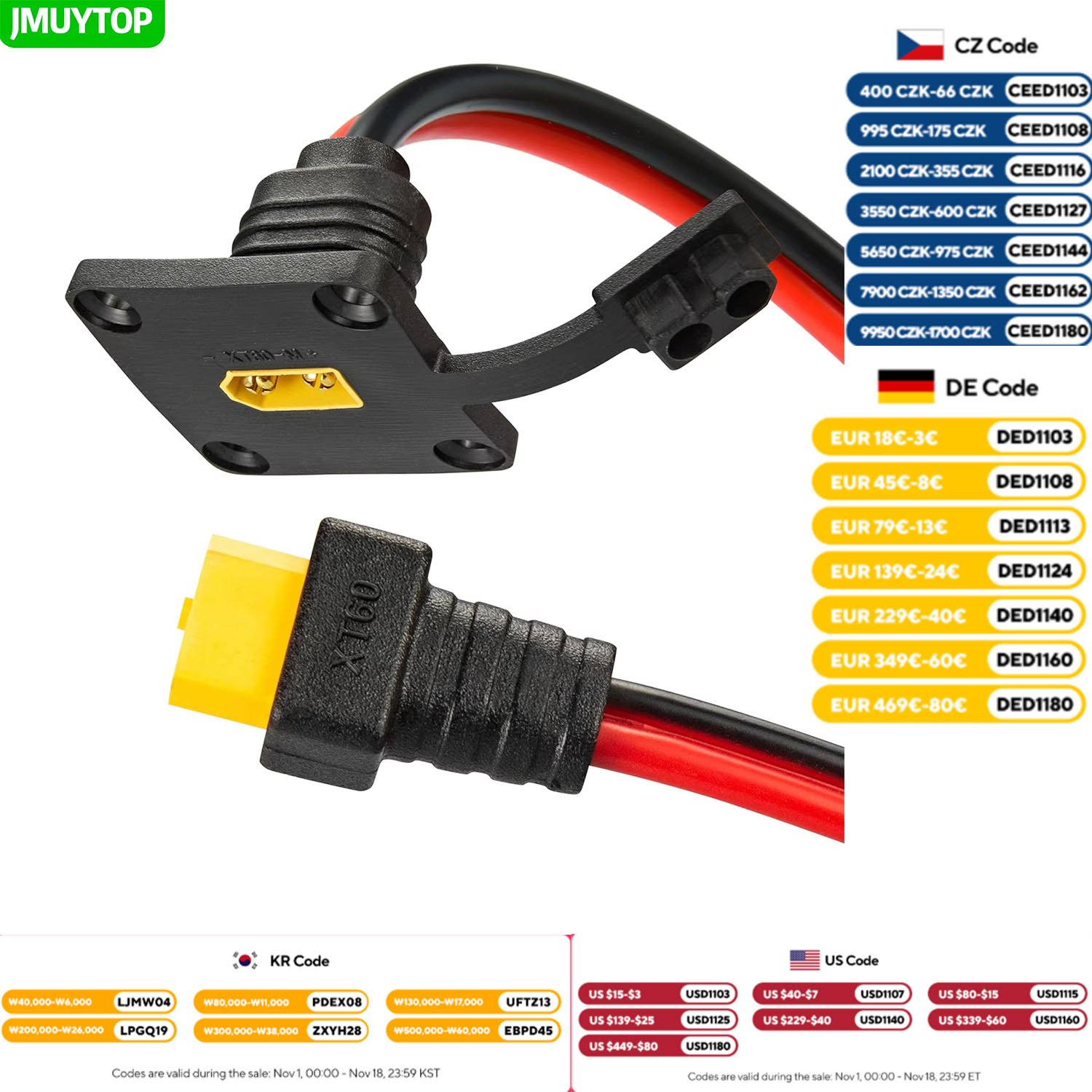 كابل JMUYTOP بطول 3 أقدام 12AW - مراجعة Fpv Drone Charger وسعره